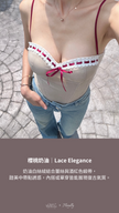 Lace Ribbon Vest - Cherry Cream